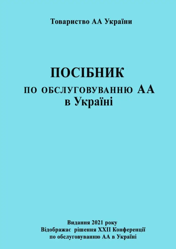 Photo 2024 08 10 16 23 47