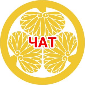 Клан