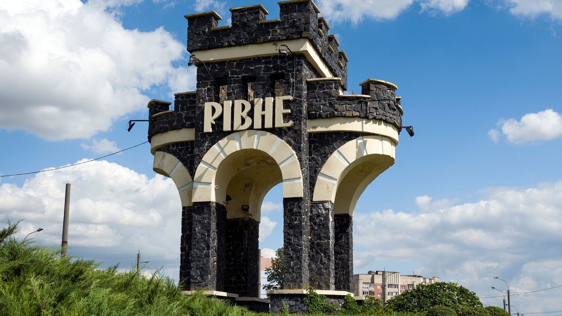 Анонімні Алкоголіки м.Рівне