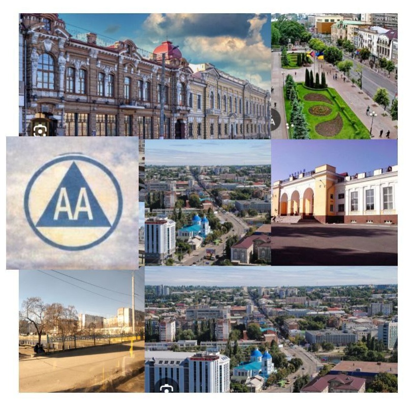 Кропивницький