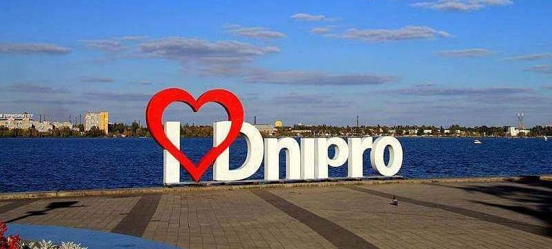Dnipro 1
